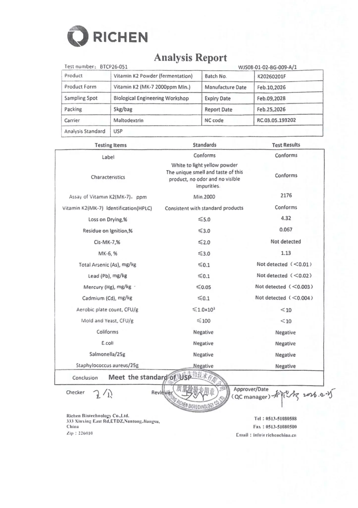 Analysis Report ของ Vitamin K2 Powder จากการหมัก ในรูป MK-7